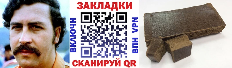 Сколько стоит Заволжск АМФЕТАМИН  Мефедрон  ГАШ  A PVP 
