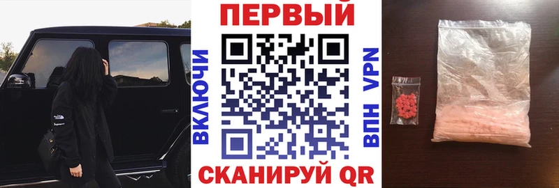 Амфетамин VHQ Заволжск