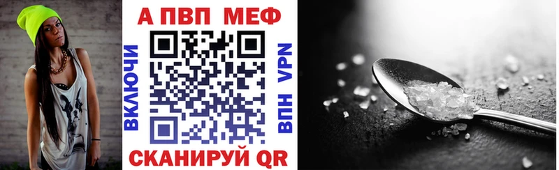 Alpha-PVP мука  купить закладку  Заволжск 