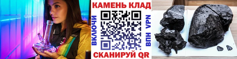 ГАШ 40% ТГК  как найти   Заволжск 
