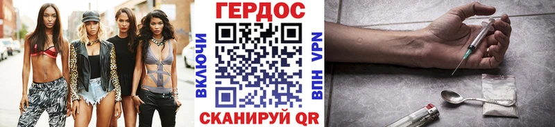 Героин VHQ  Заволжск 