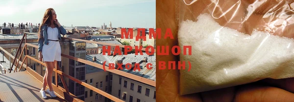 гидра Алзамай