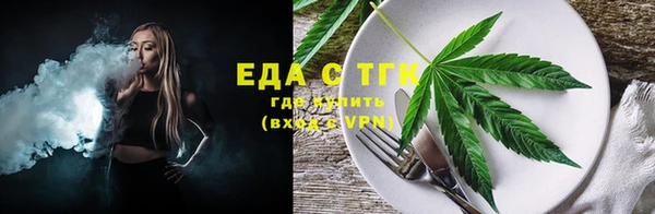 ALPHA-PVP Алексеевка