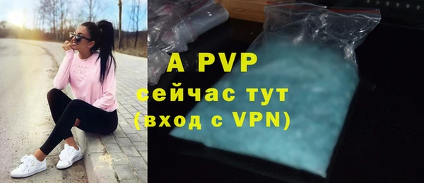 ALPHA-PVP Алексеевка
