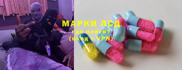 ALPHA-PVP Алексеевка