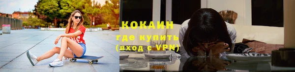 ALPHA-PVP Алексеевка