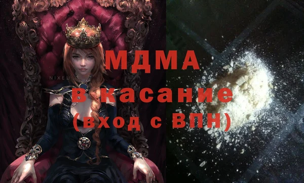 гидра Алзамай