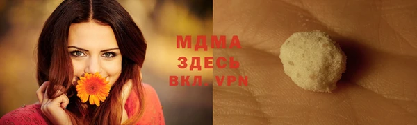 гидра Алзамай