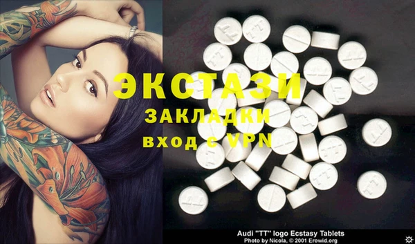 2c-b Алексин