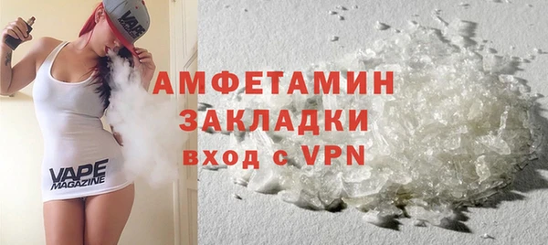 ALPHA-PVP Алексеевка