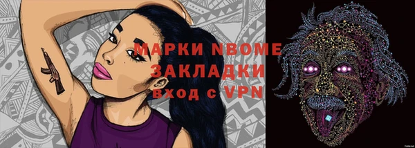 гидра Алзамай