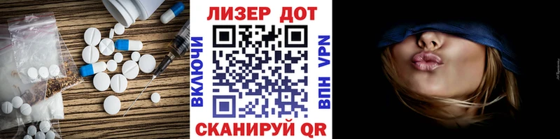 ЛСД экстази ecstasy  hydra зеркало  Заволжск 