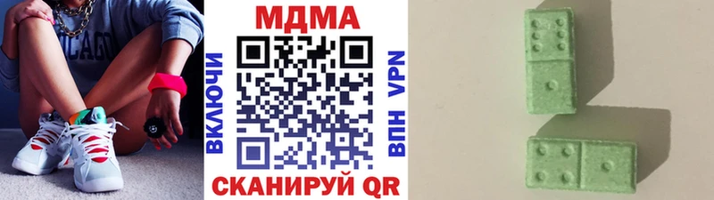 МДМА кристаллы  Заволжск 
