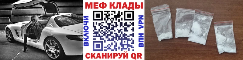 купить цена маркетплейс Telegram МЯУ-МЯУ VHQ Заволжск
