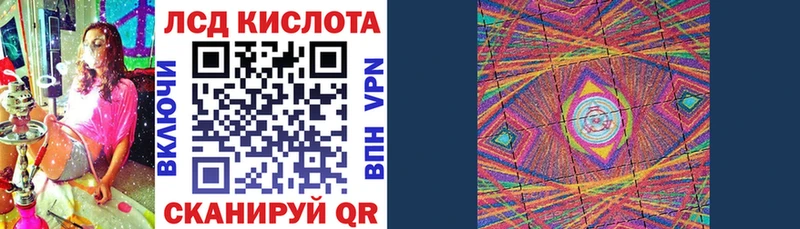 Наркотические марки 1500мкг  магазин    мега   дарк нет формула  Заволжск 